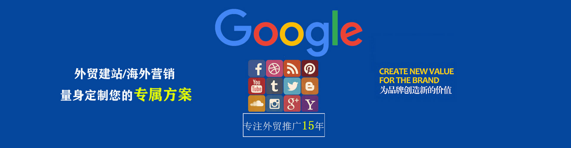 兖州信息流营销